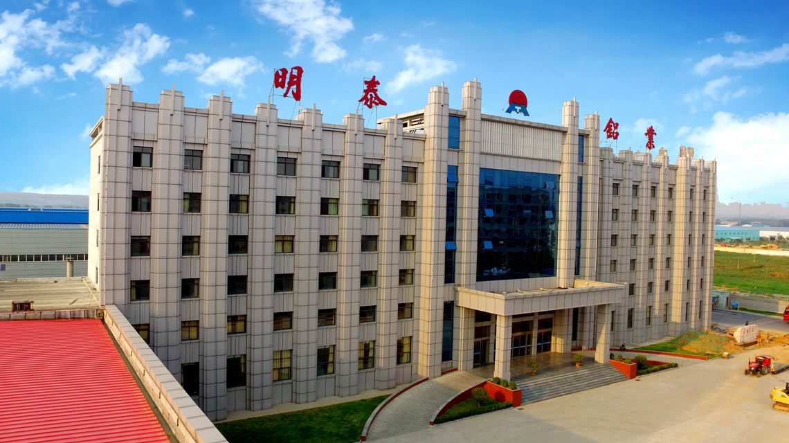 河南金年会铝业股份有限公司